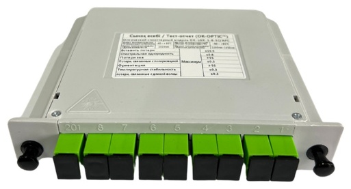 Сплиттер оптический Ok Optic OK-LGX-1-8-SC/APC