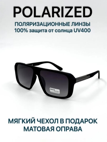Bamm солнцезащитные очки круглые однотонные