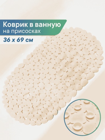 VILINA textile коврик 183614368 69x36 см, ПВХ