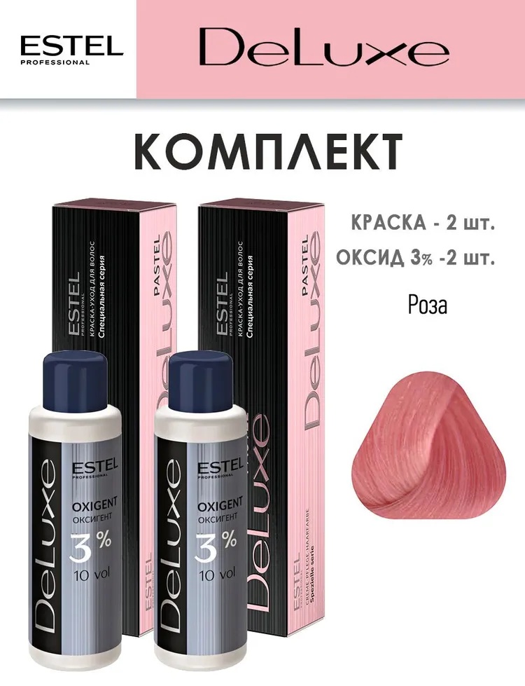 ESTEL PROFESSIONAL DeLuxe Pastel P/005 Роза. Комплект DeLuxe Pastel P/005 Роза крем-краска 240 мл