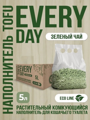 372985009 утилизирующий 5 л
