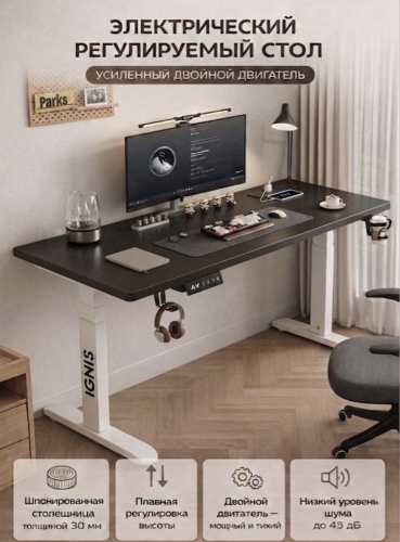 Стол компьютерный 87784F, 160х70x125 см, черный, белый, белый жемчуг