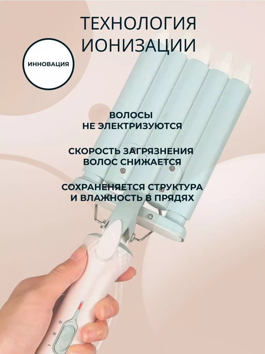 226977336 мультистайлер