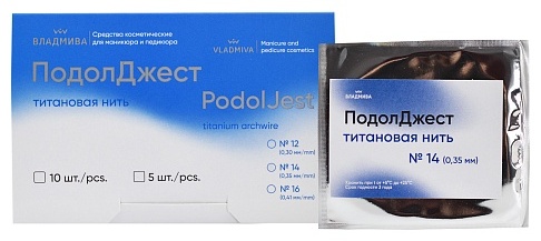 ПОДОЛДЖЕСТ титановая нить/№14, 10шт