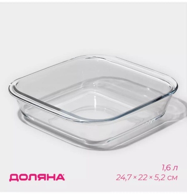 Форма BS000258, стекло