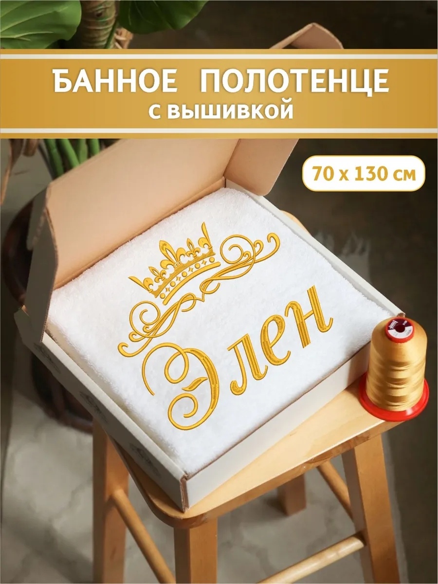 Полотенце Senat Studio 130x70 см, хлопок, 1 шт,