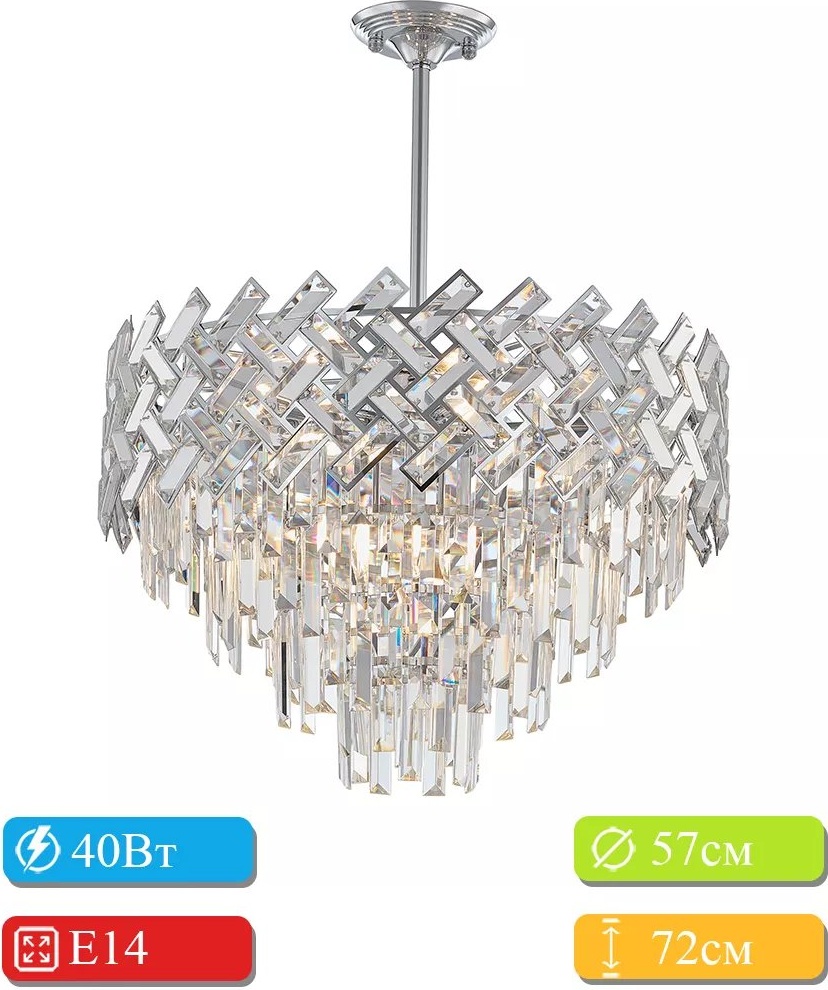 Люстра на штанге Arte Perfetto Luce E14, кол-во ламп: 32 шт