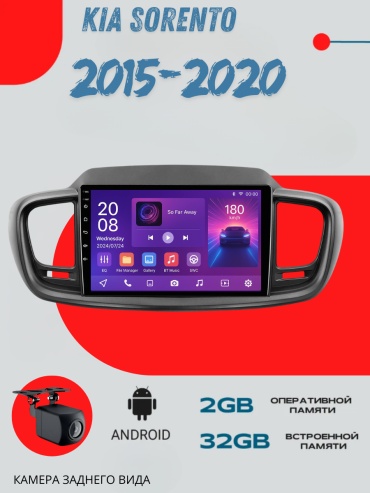 DVR D2 Kia Sorento 2015-2020 2Gb+32Gb + камера заднего вида в штатное место Kia