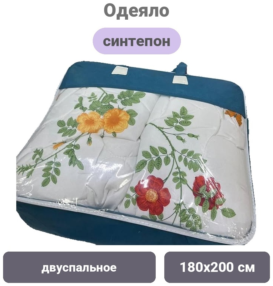 Одеяло VITAS Vitas 2374903256 180*200 180х200 зимнее