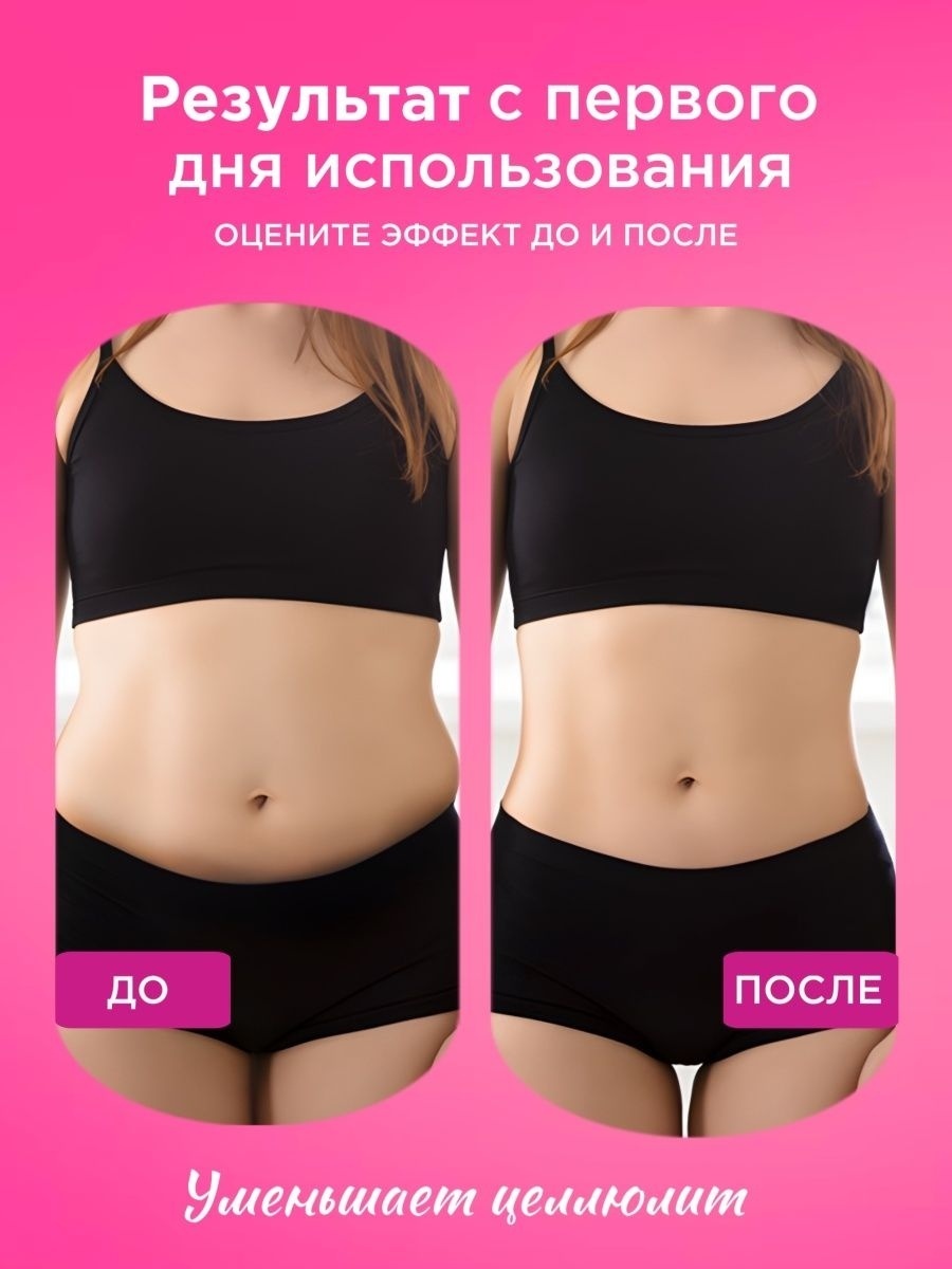 Леггинсы Сауна — фото 11