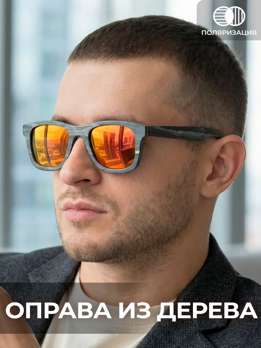 Timbersun солнцезащитные очки прямоугольные поляризованные