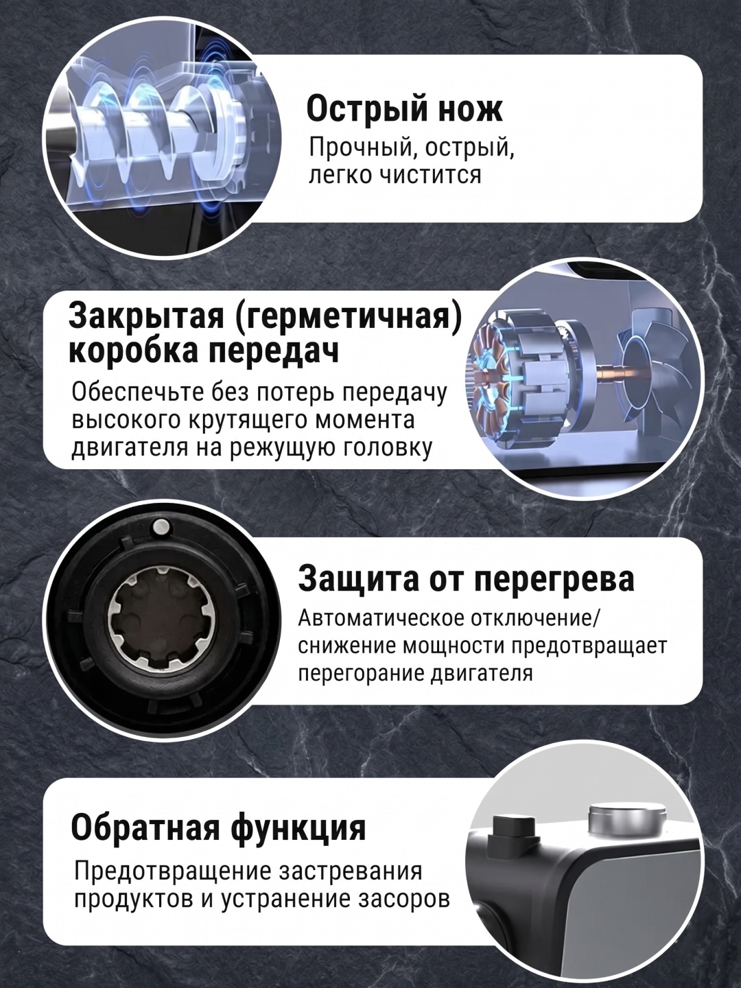 Мясорубка — фото 3