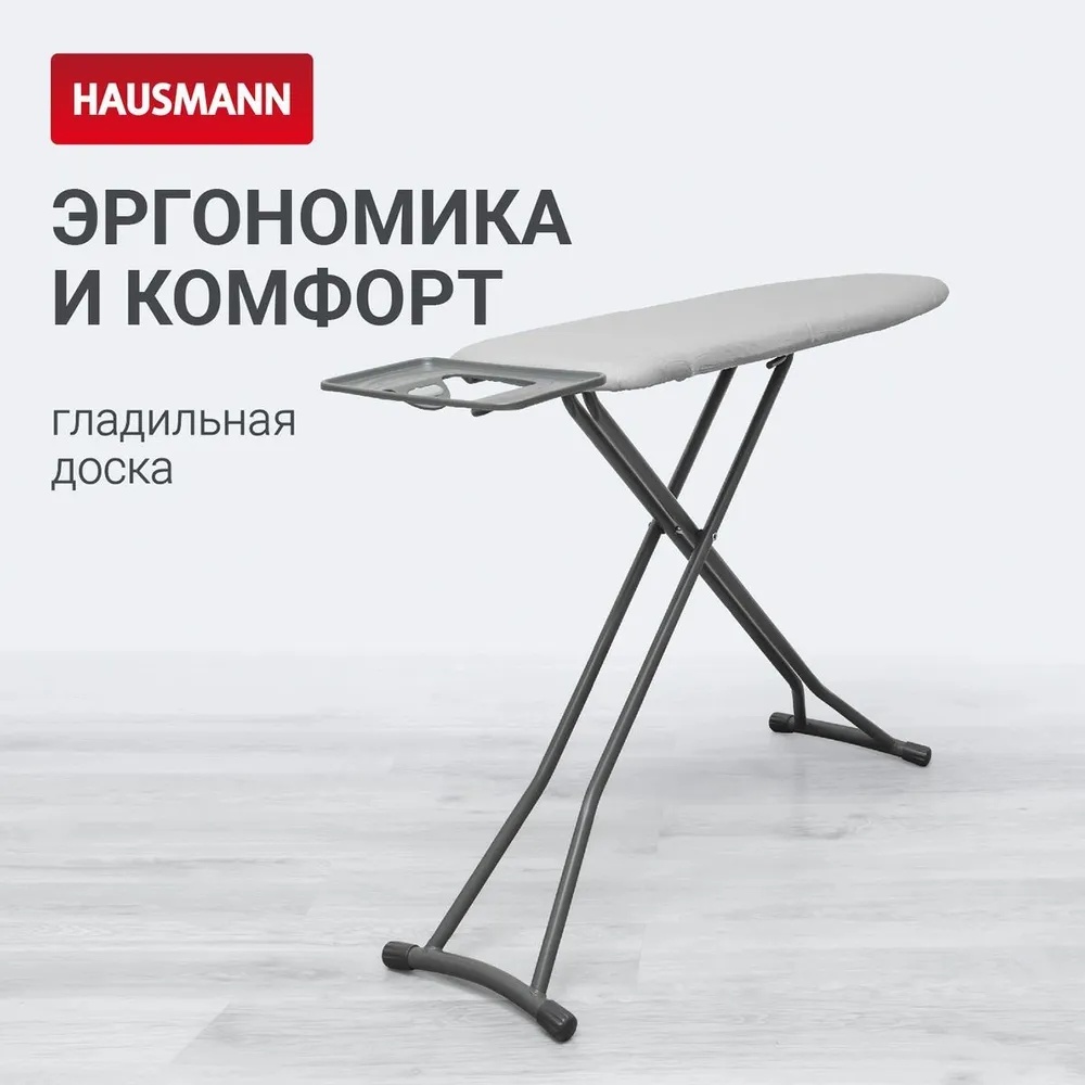 HAUSMANN напольная 1785988665 110x33
