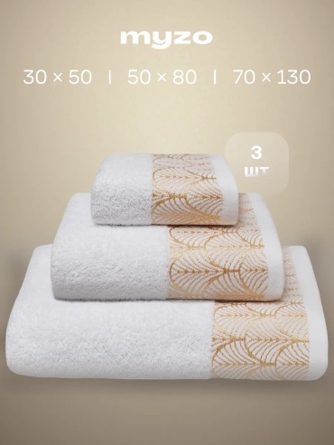 Полотенце Myzo 50x30 см, хлопок, 1 шт,