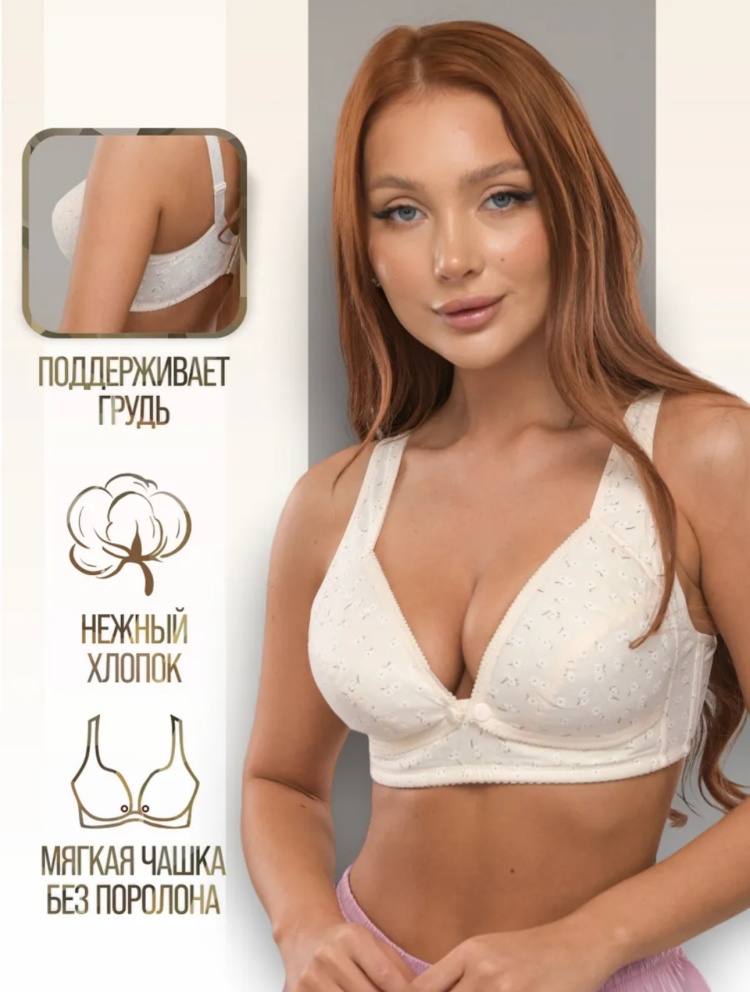 Өте керемет сиськи