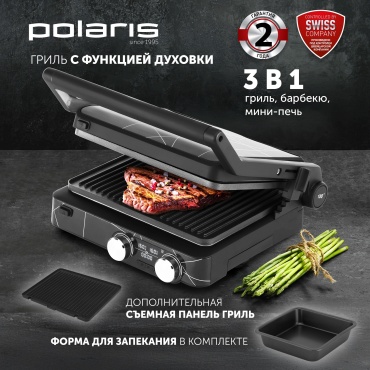Гриль Polaris PGP 2502 черный