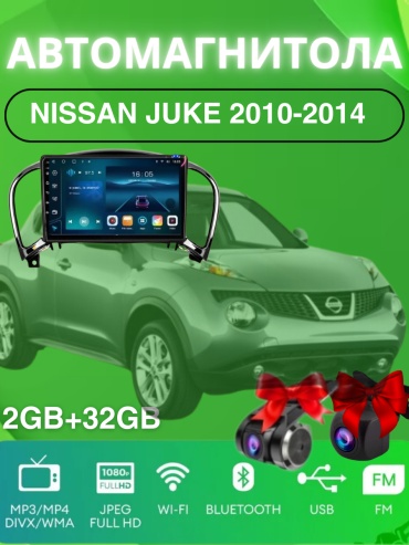 VULCAN DA Nissan Juke 2010-2014 2Gb+32Gb + камера заднего вида и видеорегистратор в штатное место Nissan