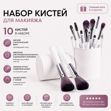 30450839_BRUSHESSS1118 10