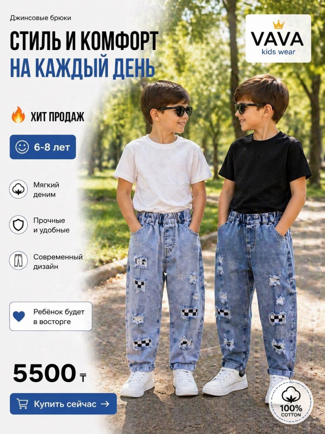 Джинсы свободного кроя Denim светло-синий