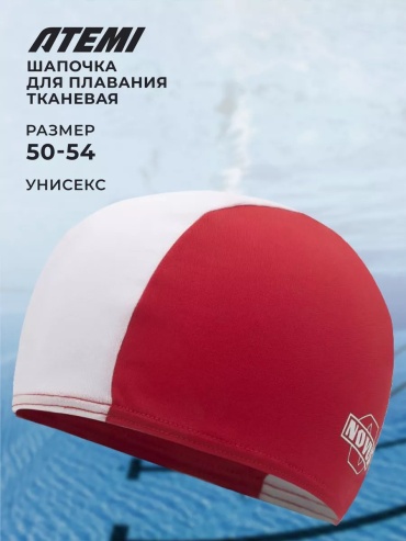 100870004 белый размер: универсальный