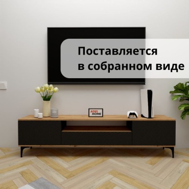 ТВ-тумба напольная Adel Home Виала AH0704, 200x50x35 см, черный, коричневый