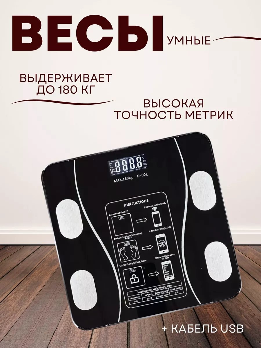 Напольные весы детские электронные 257305717 до 18 кг