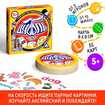 Настольная игра Лас Играс Дуббль Английские слова