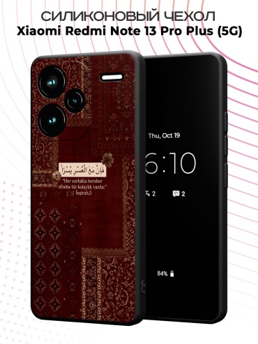 Чехол для Redmi Redmi Note 13 Pro+ рисунок