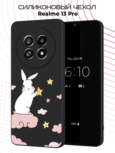 Чехол для Realme Realme 13 Pro рисунок