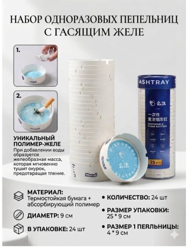 Motai 977705449, картон, бумага