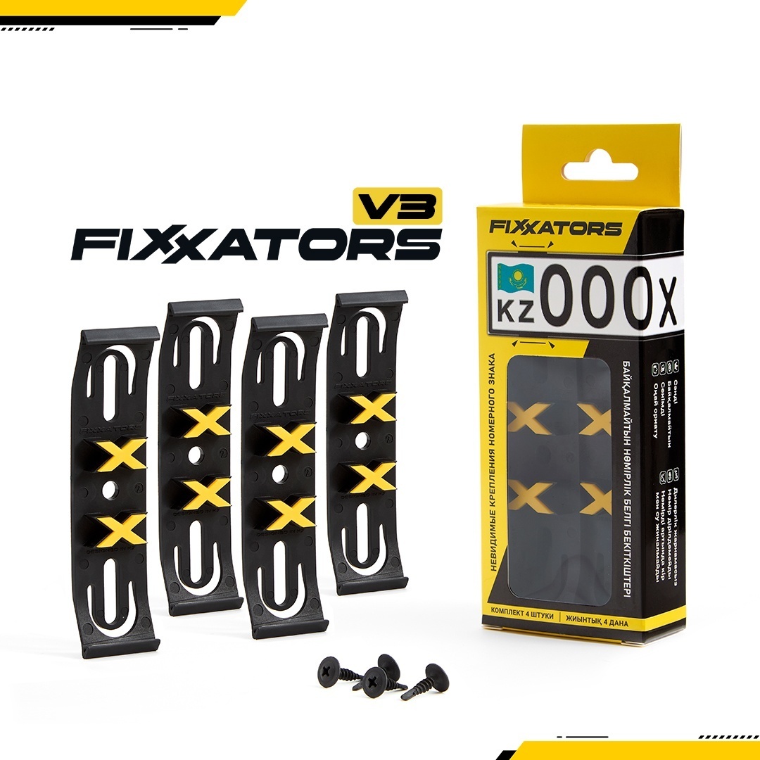 Рамка для номера Fixxators V3 желтый