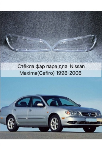 KLOKKER стекло фары N013835CM03