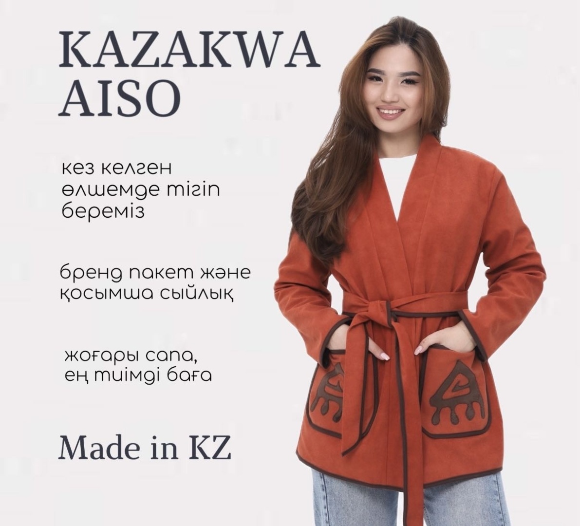 Национальный костюм Kazakwa Aiso оранжевый