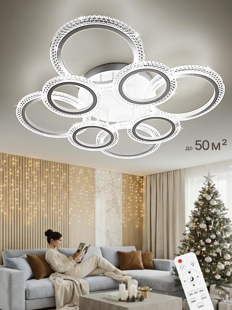 Люстра потолочная LUCCI LED, кол-во ламп: 1 шт