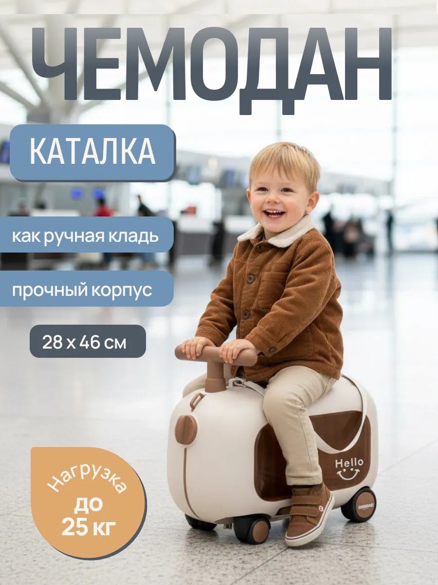 Чемодан 565731856 полипропилен 30 л белый