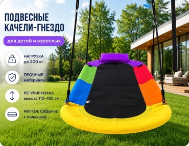 30440582_346960745 мультиколор