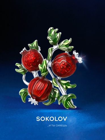 Брошь SOKOLOV 94040298 вес 4.24 г серебро, эмаль