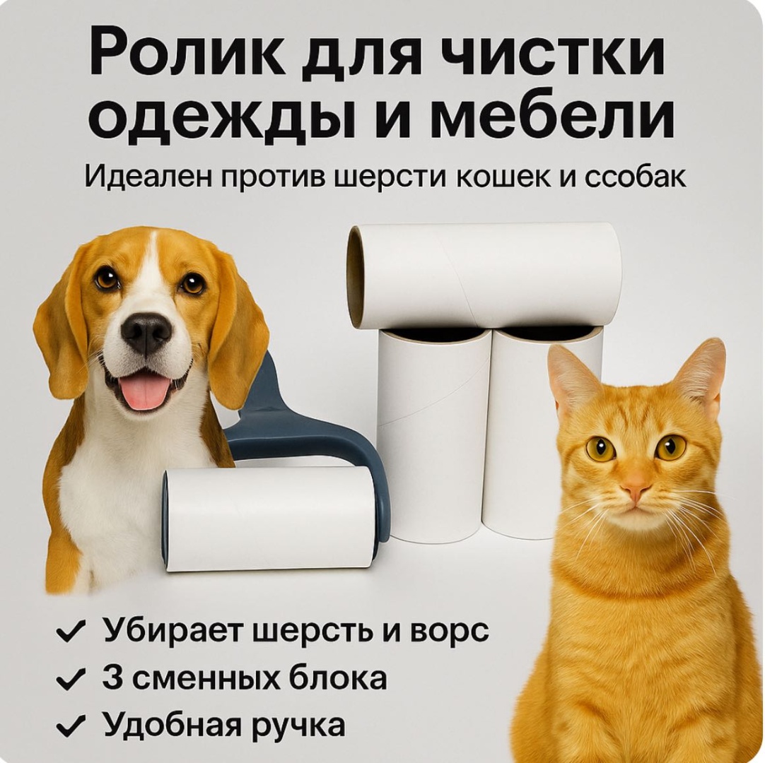 Ролик 306084812 серый