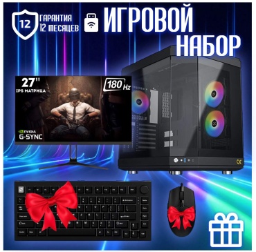 CYBER MARKET R7 7800X3D / RTX 5060 8 Гб / 64 Гб / SSD 1000 Гб / Win 11