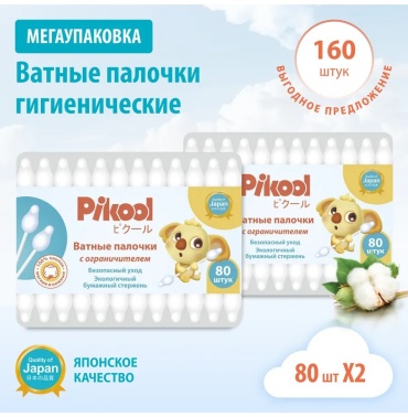 Ватные палочки гиг Пикул 160 шт