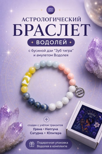 PLAYA длина 17 см дзи, дзи