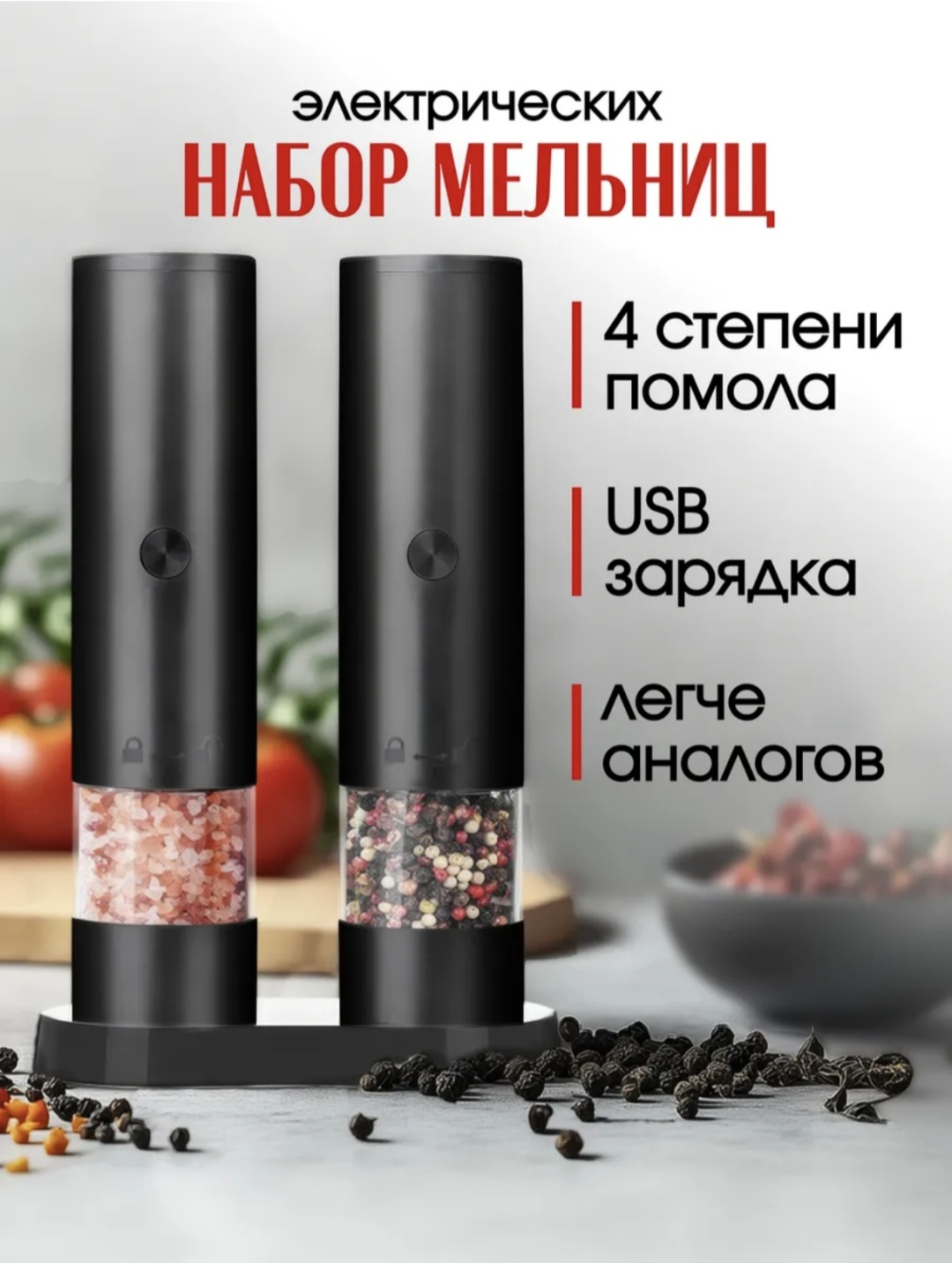 ELECTRIC SW-EG03U, пластик, акрил, керамика, нержавеющая сталь