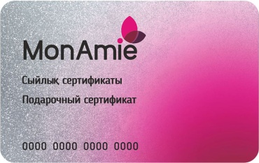 Mon Amie сертификат на 3 000 тг