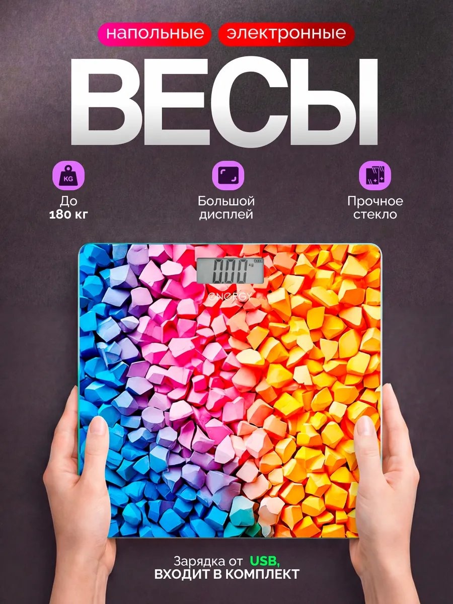 Напольные весы детские электронные 846544068 до 180 кг