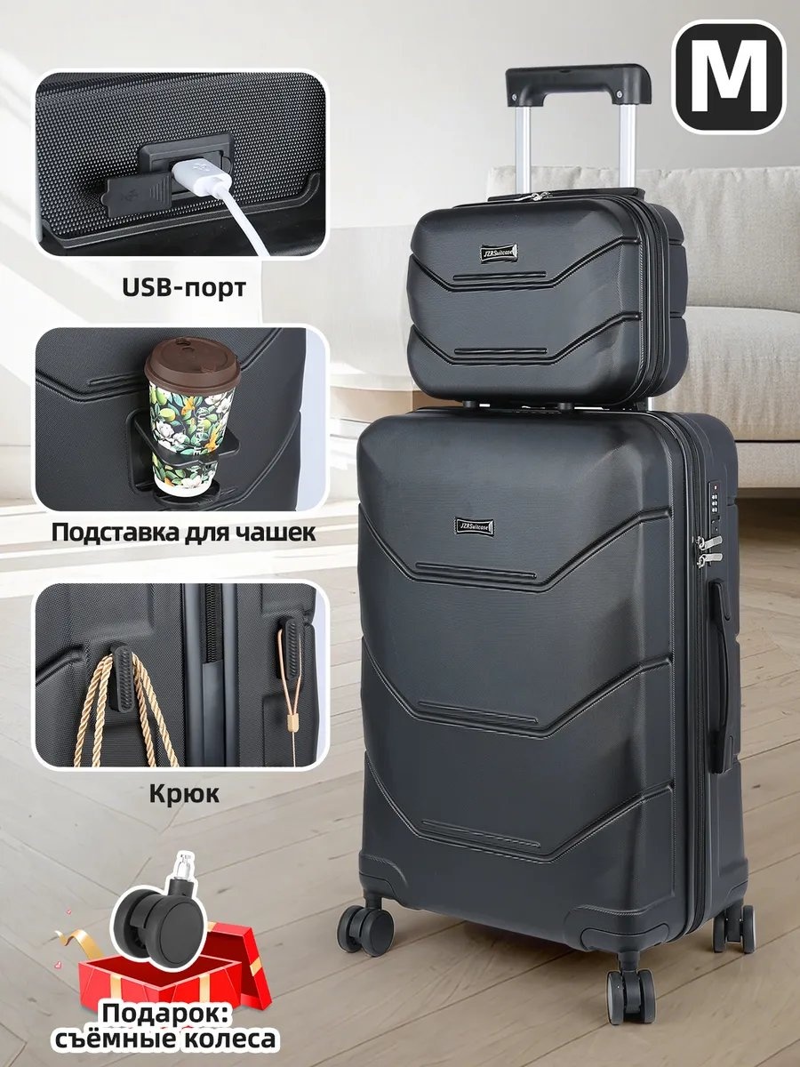 Чемодан 429622138 пластик 65 л черный