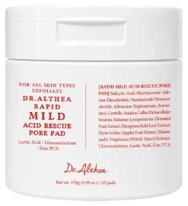 Dr. Althea пилинг Rapid Mild Acid Rescue Pore Pad Пэды с Молочной Кислотой 65шт 170 г, фото 2
