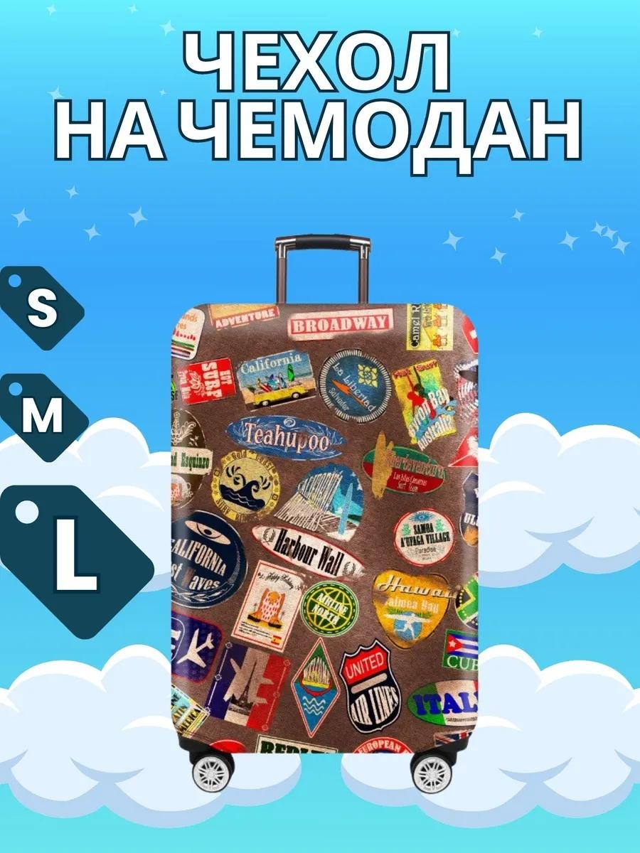 Mirva-Turistik маленький (до 40 л) какао