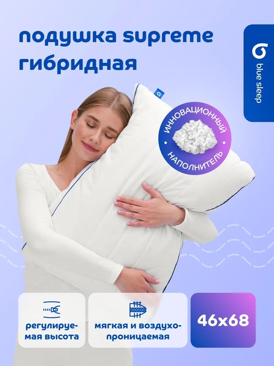 Подушка 50x70 см, бамбуковое волокно