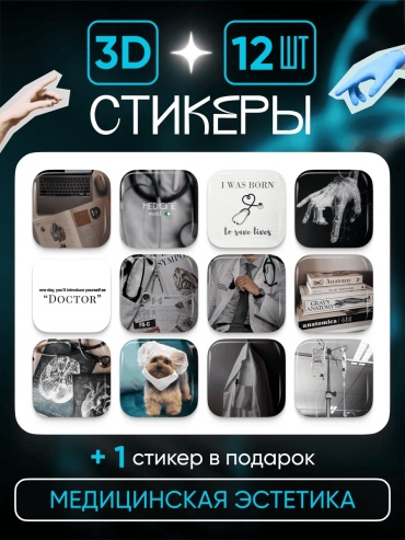 223766853 12 шт