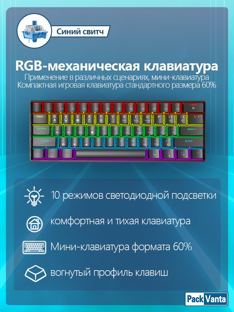 Клавиатура JP-61 черный